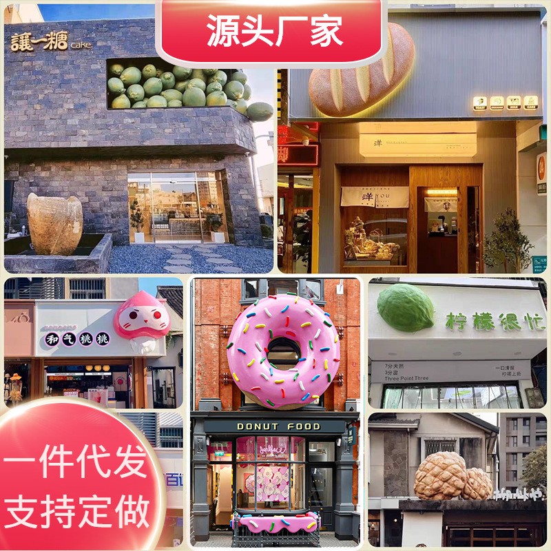 门tianpiun汉堡包雕塑发光可颂摆件模烘面琣头店装饰牛角包仿真大