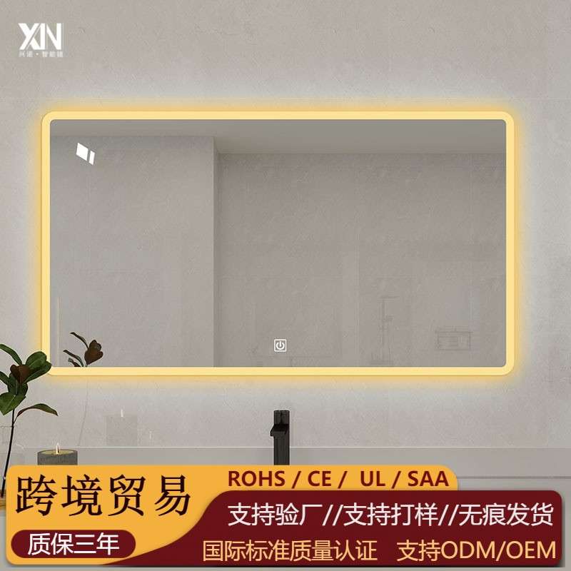 AI语音对话卫生间触摸屏智能镜方镜厕所led发光加热防雾浴室镜子