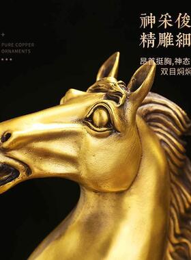 黄铜马到成功铜马摆件工艺品生肖马办公室客厅酒柜装饰品家居礼品