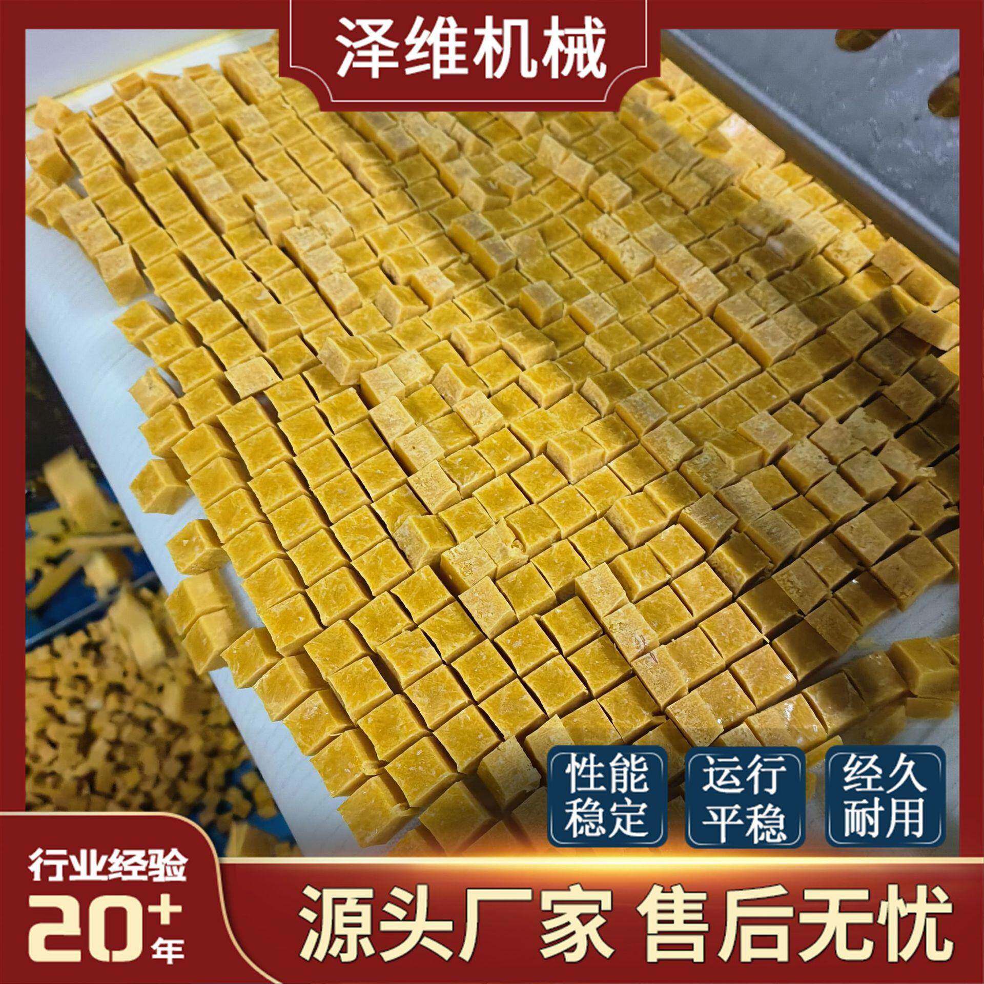 微冻肉切丁机大型切牛肉粒鸡肉丁设备复合蛋黄切丁机设备
