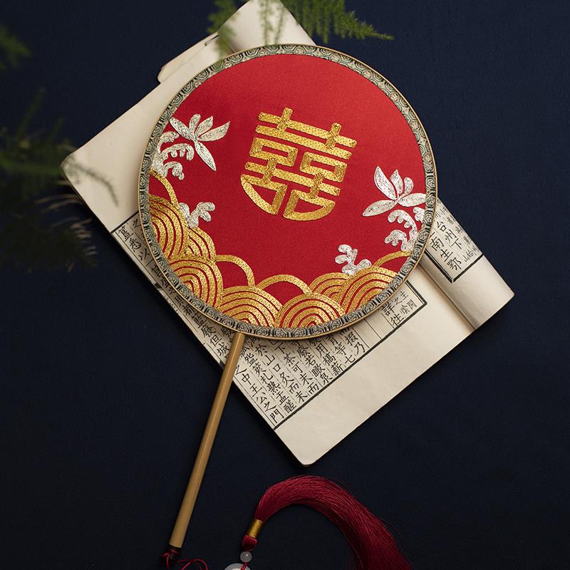 筛月新娘古典团扇古风扇子中式婚礼女秀禾服配饰结婚宫扇喜字喜扇