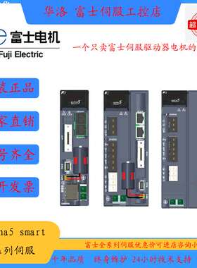 RYH751F5-VV2富士伺服驱动器RYH201/401/152F5-VV2/RYT751-VV/VS2