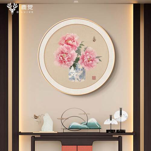 花开富贵牡丹图玄关装饰画圆形入户正对门挂画新中式花卉客厅壁画