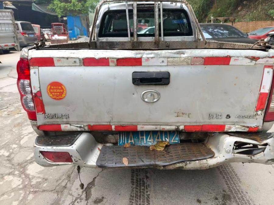 2月2日重庆涪陵川AH44Q2长城牌柴油轻型普通货车网络拍卖公告