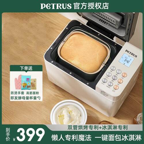 柏翠PE8855家用面 面包机多功能全自动和面 面发酵早餐吐司馒头揉