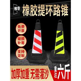 6斤警示柱公路交通安全锥，锥形桶橡胶反光锥路锥，70cm路障锥雪糕筒