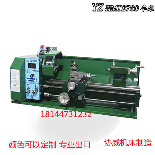 新款2760车床大功率双杠台式金属加工机床微型精密仪表家用小车床