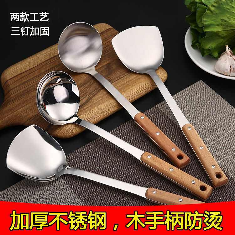 不锈钢厨房用具榉木防烫加厚木柄炒菜铲子锅铲大汤勺厨具套装裕康
