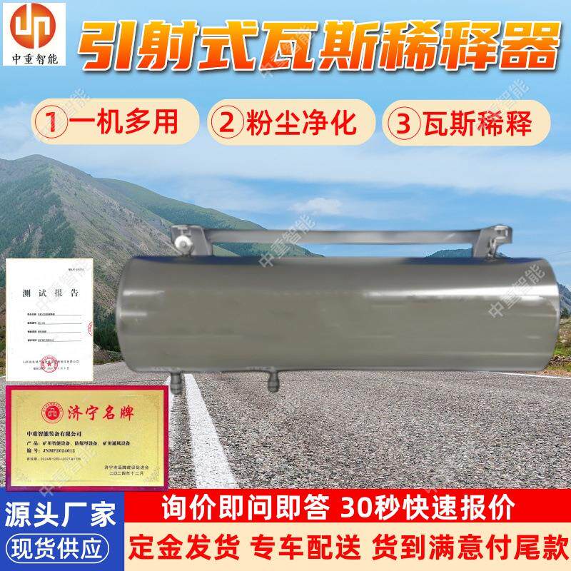引射式瓦斯稀释器耐磨抗腐蚀WX-100不锈钢组合式风力扩展器