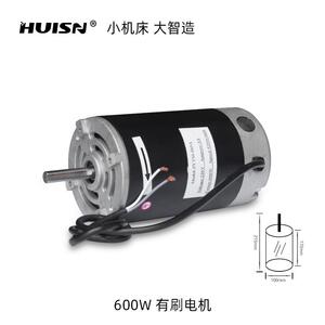 徽盛科技有刷600W电机机床配件车床配件直流有刷电机