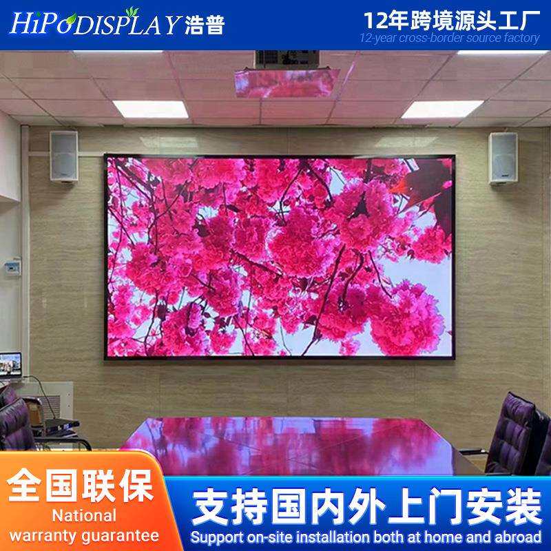 厂家销售室内LED全彩色电子显示屏 LED壁挂式高清广告显示屏