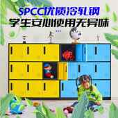 彩色书包柜带锁储物铁皮柜更衣柜健身房存包柜浴室幼儿园书包柜