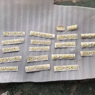 约翰迪尔拖拉机6R2304 1854 2104 2204全车贴各种型号车贴 6J1654