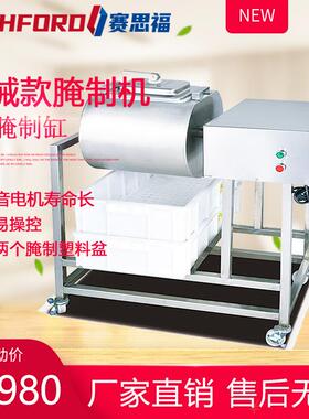 YA-900腌制机真空双向转动腌肉机计时泡菜鸡肉揉滚腌制桶加厚不锈