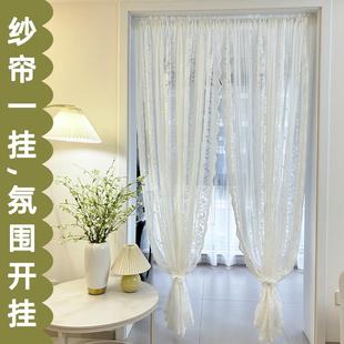 永恒家●法式蕾丝门帘高级感免打孔隔断帘纱帘复古奶油风拱门窗帘