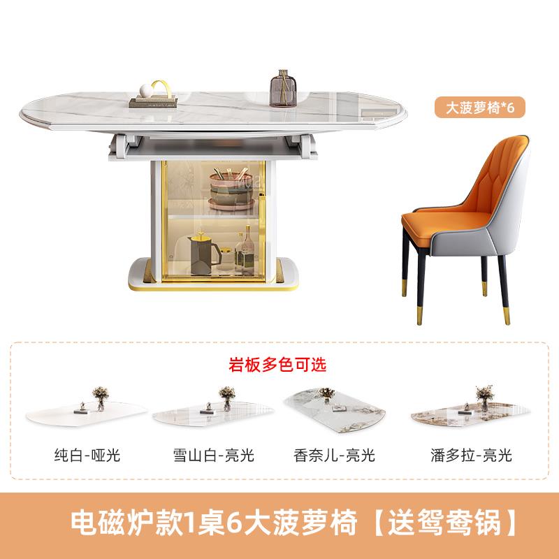 高档轻卡罗豪实木岩板餐桌椅024新款厅现代简约奢家2用可折叠客椅