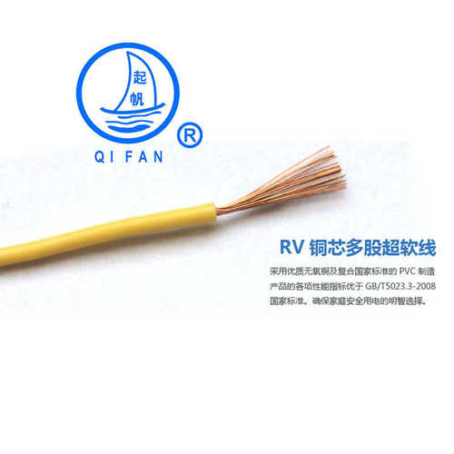 .rv单芯线信号 10帆.牌5电子.75多股0传输线软线0 起电源线