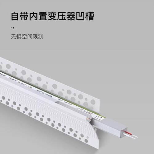 川合照明LED向上打光灯槽线型灯明装免开槽铝槽偏光洗墙线性灯带