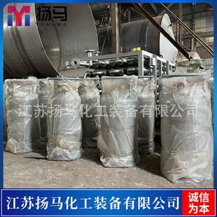 厂家制作50L氟利昂制冷剂贮液器按需制作提供压力容器监检证书