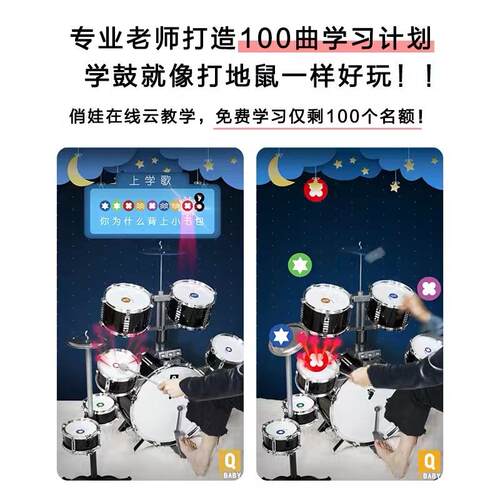 高档9架子鼓儿童初学者玩乐器爵士鼓男女3-岁6练手神器具家用日生