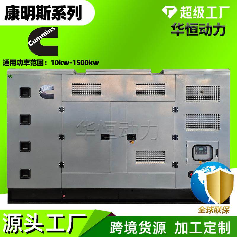 低噪音箱式柴油发电机组 300kw千瓦移动备用电源发电机组