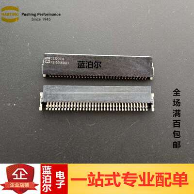 Harting浩亭/哈丁 15150682601 68PIN 1.27mm板对板公座连接器