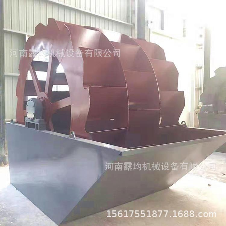 供应多功能分离式洗砂机 大型耐磨轮斗式洗砂机 水轮石粉清洗设备