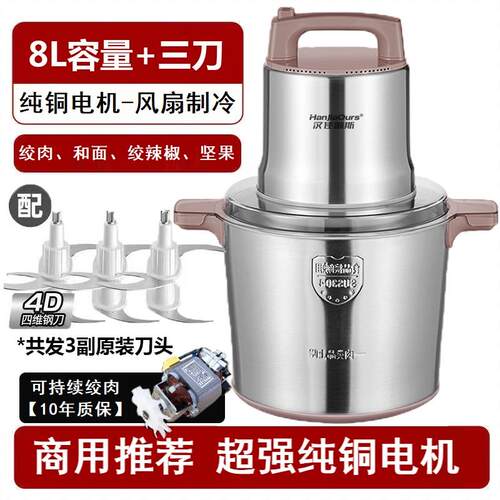 新款德国功率绞肉机202大5新款大家用多能和面机商功用肉泥机容量
