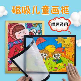 新款直销软磁贴A4奖状透明画框磁吸相框展示贴装裱儿童免钉A2海报