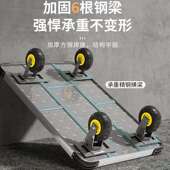 钢板车加厚轮手四推车重折叠小车拉货推185型物流拖车快递搬运平