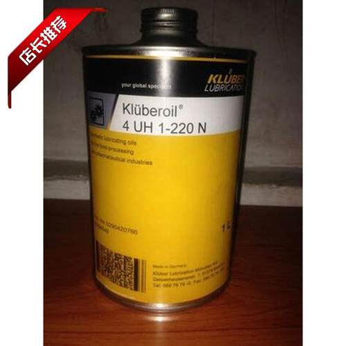克鲁勃Klüber synth LE44-31/LF44-22/LI44-22低温轴承润滑脂1KG