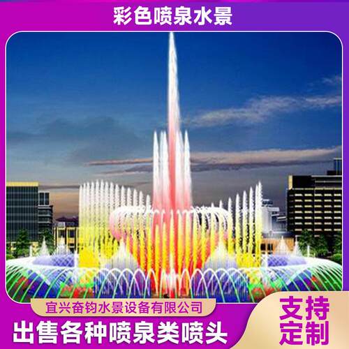 户外音乐喷泉景观呐喊声控设备广场程控水景