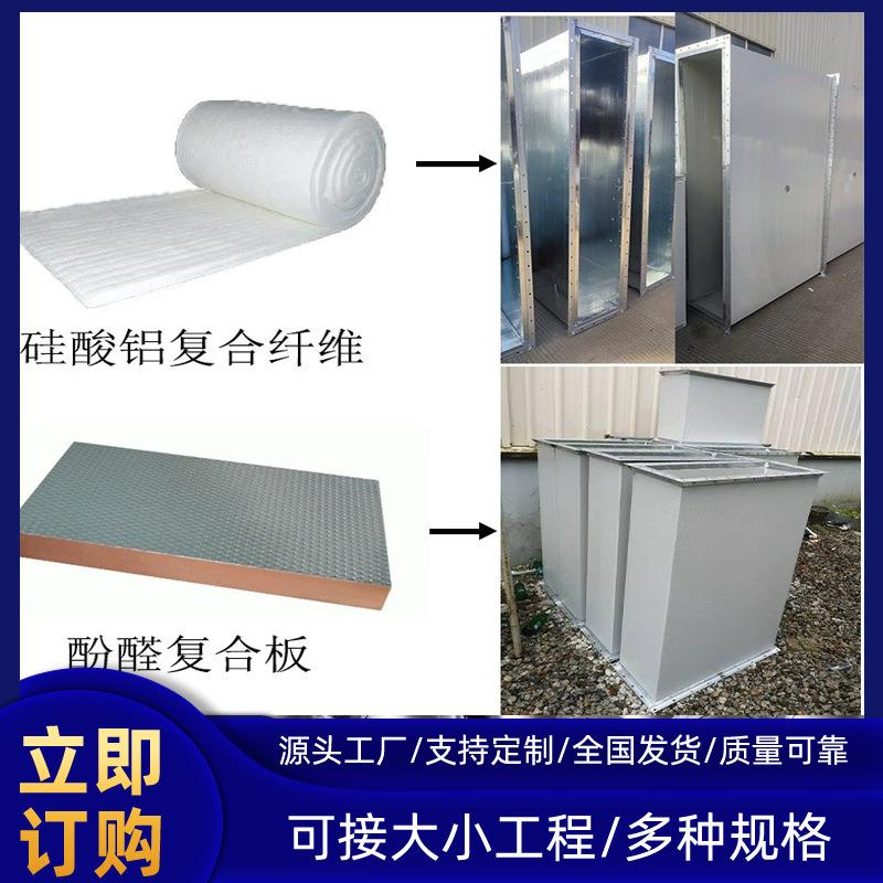 新型耐火材料面硅彩钢玻璃酸铝复合风管钢面镁78质防棉火双风管
