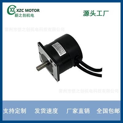 源头厂家供货机用无刷直流电机57系列57BL55S04-220SF-001A