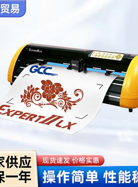 GCC刻字机EXII-24LX刻字机自动定位循边刻字机打印机刻绘机智能