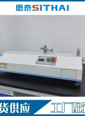 泰仪机器厂家供应载带离试验盖带剥离思ST-D300力测剥试仪封装带