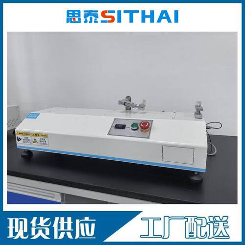 ST-D300S0T-D30载离带封合剥强度拉力测试仪