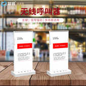 优选无线呼叫器台卡火锅店酒店饭店咖啡厅五键多功能台卡式 点餐