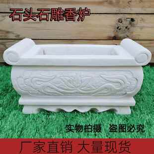 石头香炉天然汉白玉青石墓前庙宇祠堂烧香户外祭拜插香炉用品摆件