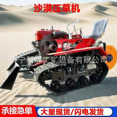 沙漠固沙治沙机 多功能沙漠草方格沙障机 防风沙治沙压草机