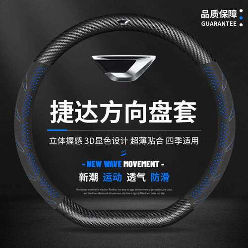 适用大众捷达21款VS5 VA3VS7四季通用翻毛皮方向盘套汽车把套跨境