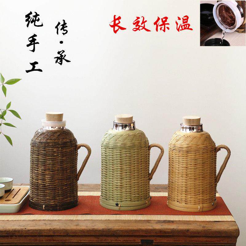 纯手工竹编暖壶保温壶老式暖壶怀旧复古热水瓶家用开水瓶暖瓶水壶