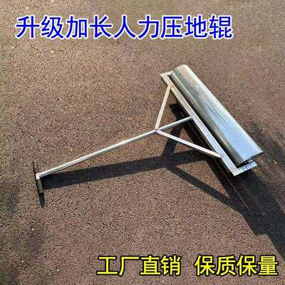 压压地平地滚压地辊辊手压式神麦田平地农用工具大全BGT器滚子玉