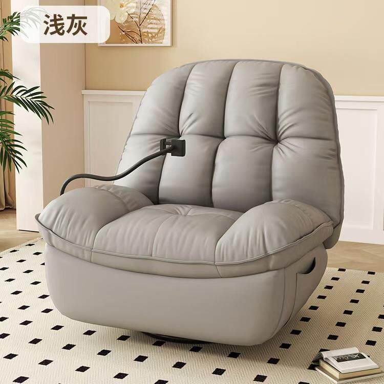 懒人沙发家用阳台休闲沙发椅多功能可旋转小客厅午休单人舒适逍遥