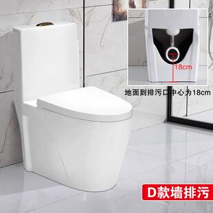 冲落连体横排陶瓷 S588小户型马桶左右排后排坐便墙排座便器直冲式