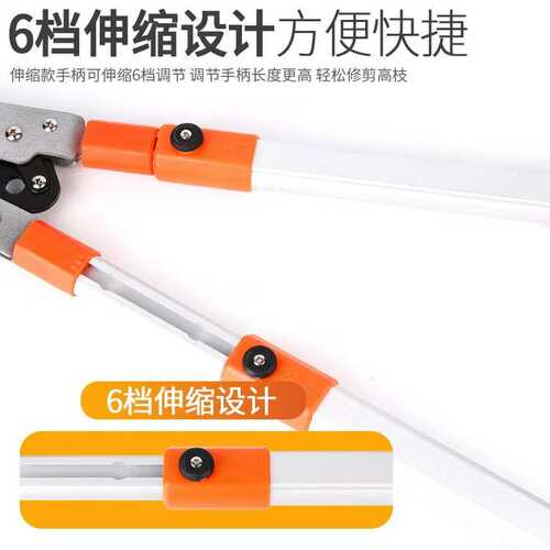 厂家供应大力剪粗枝剪伸缩型大力剪园艺工具园艺园林修枝工具