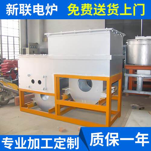 无锡熔铜炉长期供应节能工频感应熔铜保温炉压铸熔铜炉