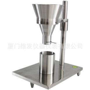 塑料粉末表观密度测定仪国标A法/B法松散材料粉料密度仪密度计