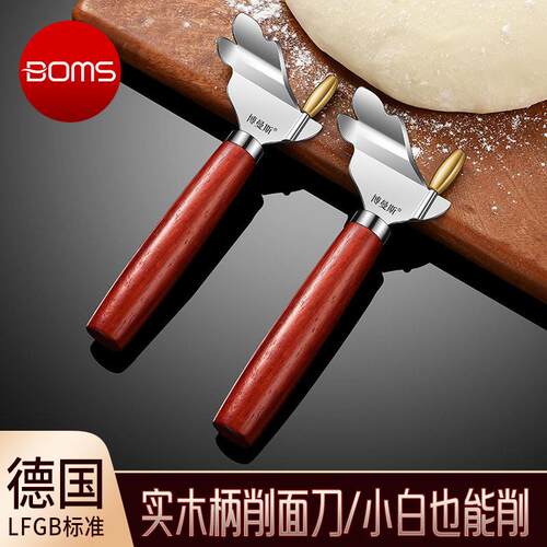301不锈钢削面刀削面专用面食神器新手用家用削刀工具新款削面刀
