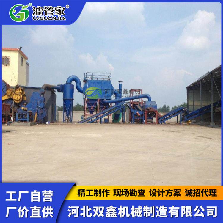 金属破碎机除尘器废钢废铁破碎机金属破碎粉尘脉冲式布袋除尘器